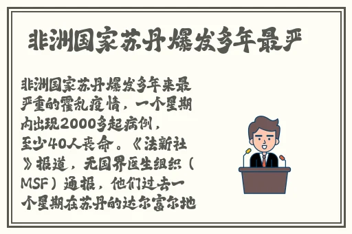 荒野大镖客暴躁老太太